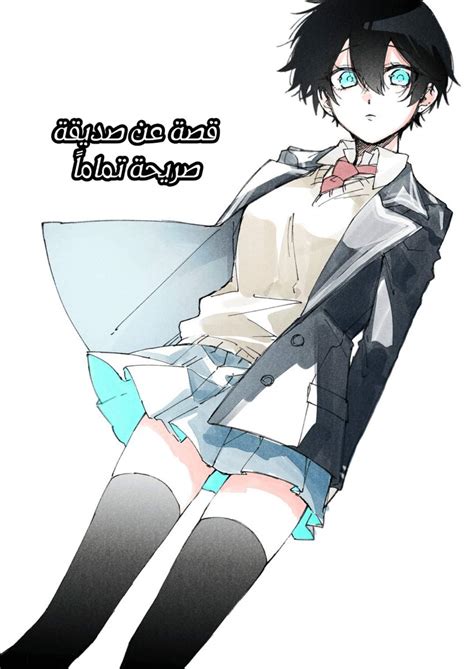 a story about a totally straightforward girlfriend 7
